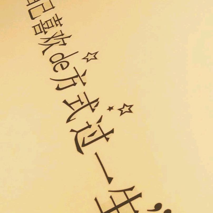 觅魂寻魄花不现