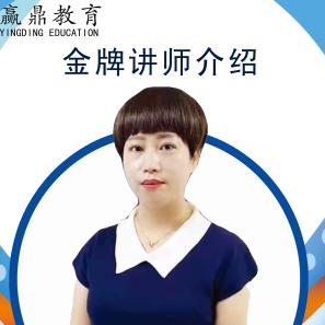 小赢教你报志愿