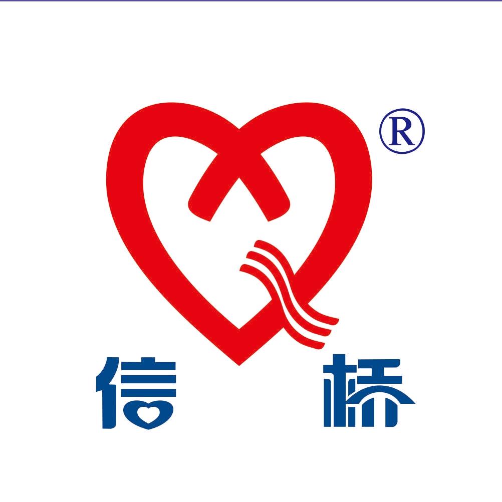 信桥拾光