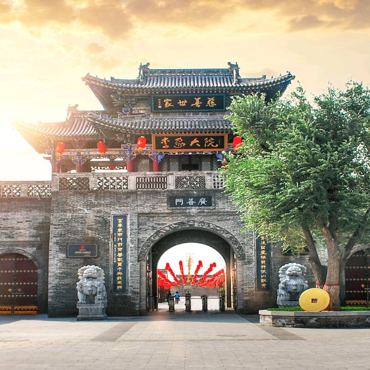 山西万荣李家大院景区