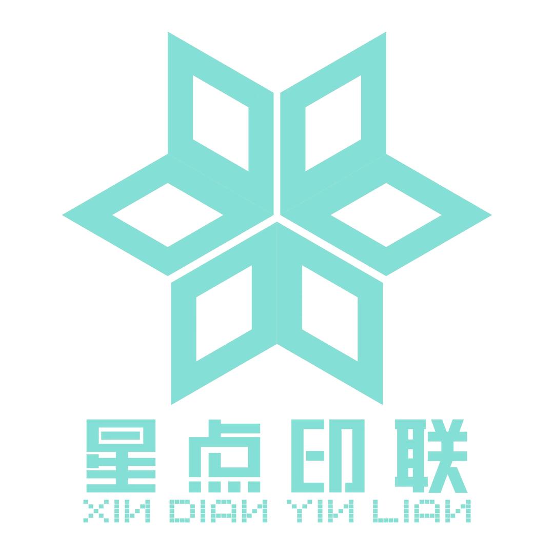 深圳市星点印联纸品包装有限公司