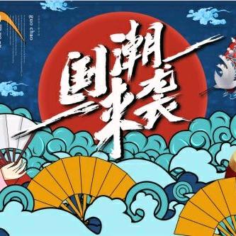 美弗郦洗美用品