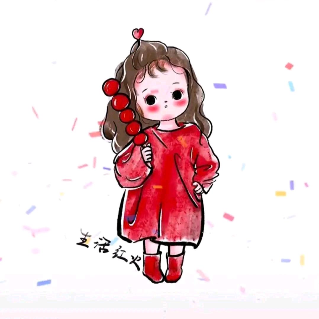 归零 傻丫头