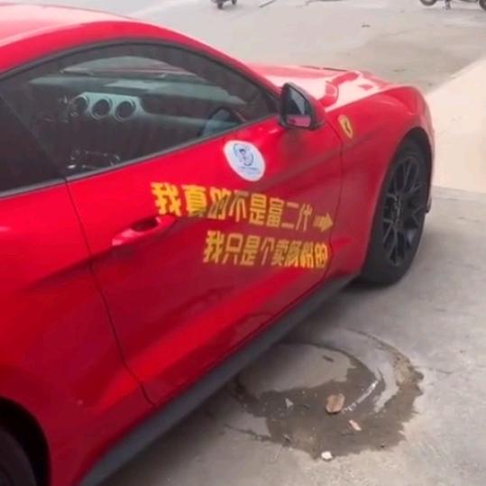 爱！可乐
