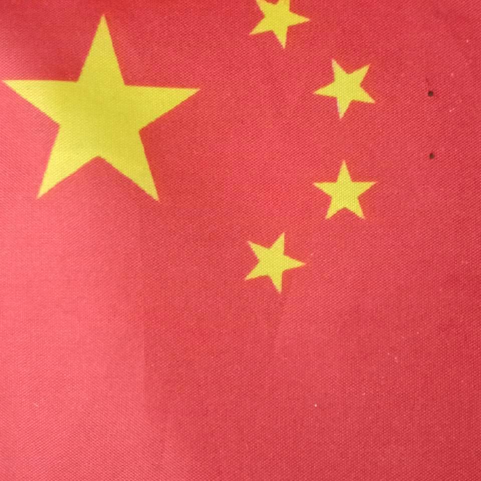 魏三