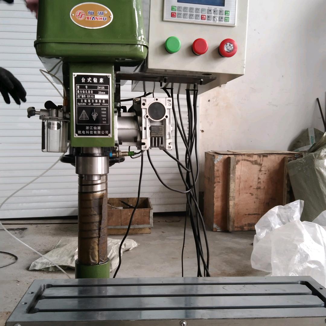 诸暨市西萍机械厂