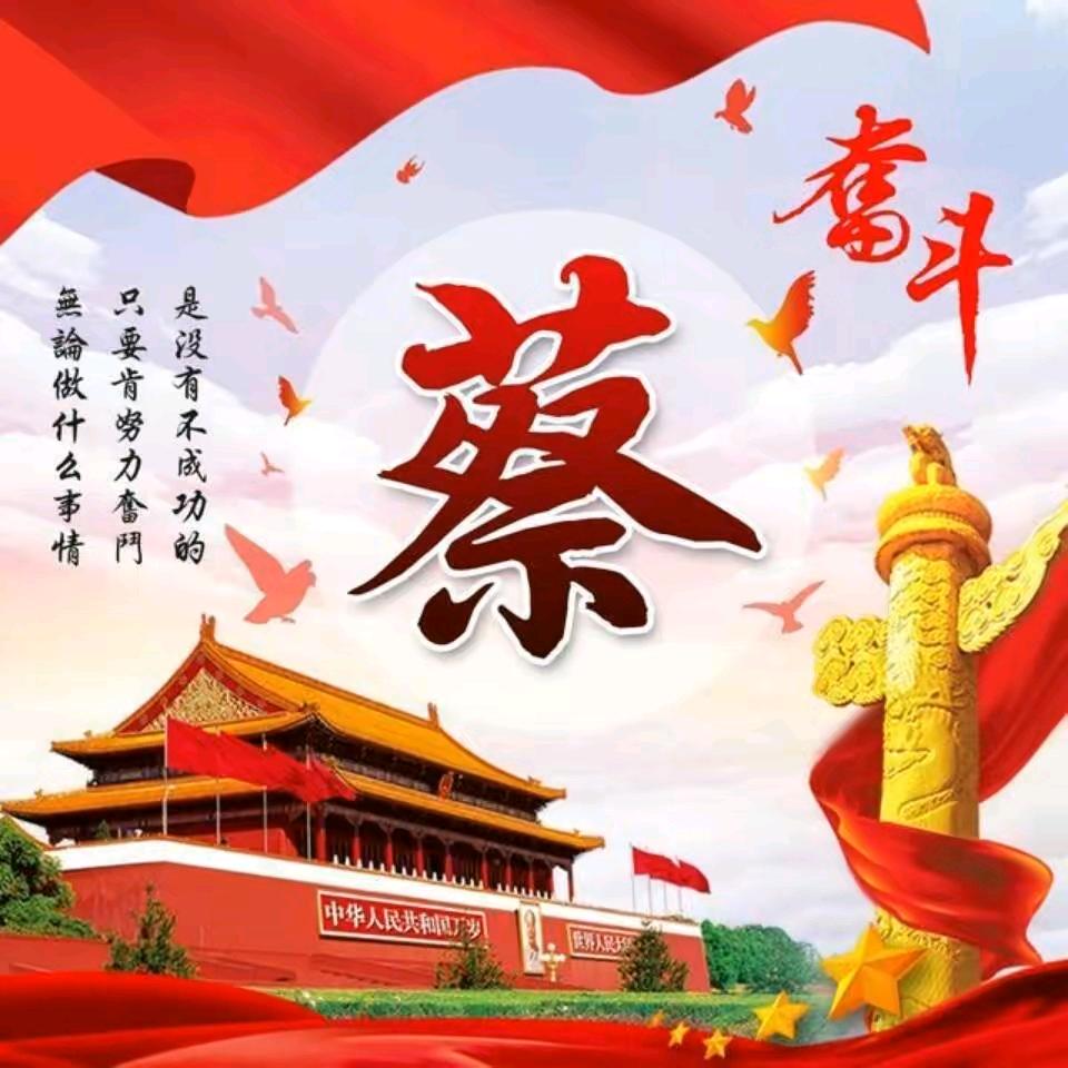 人事努力：品重名义：事在人为：