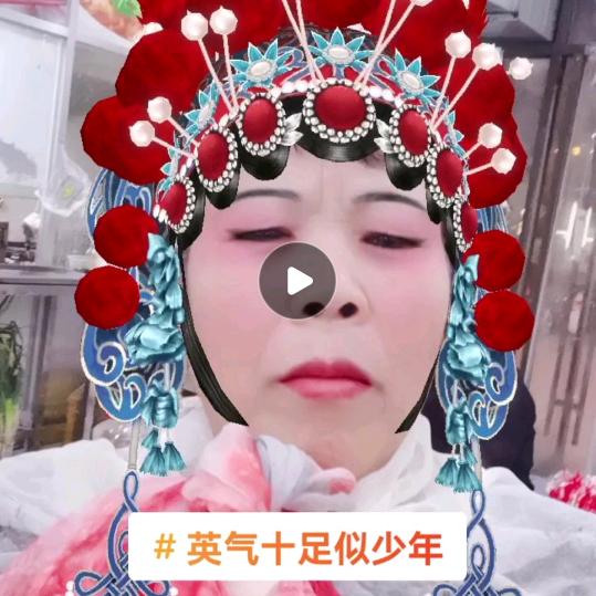 王素英