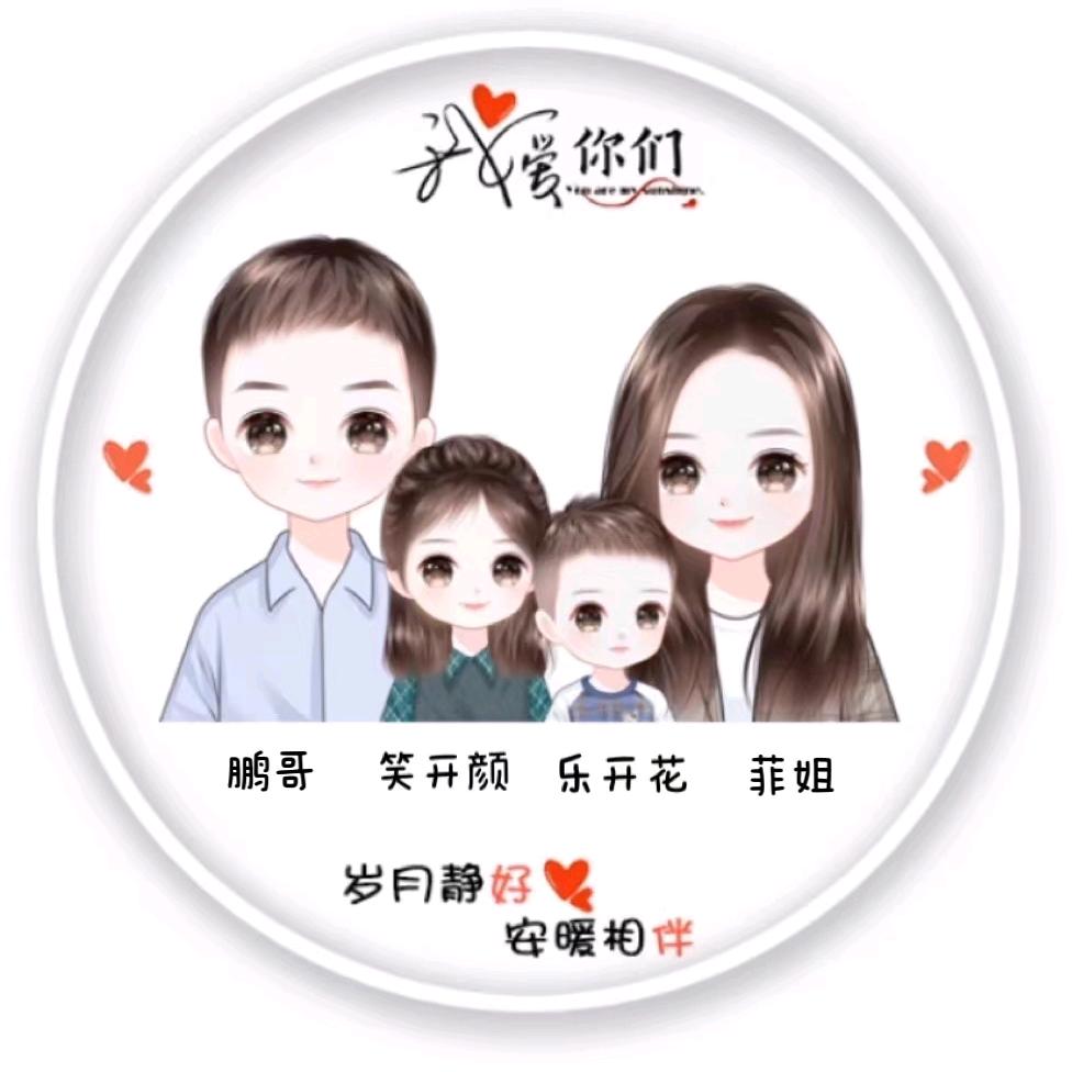 乐呵笑🍭