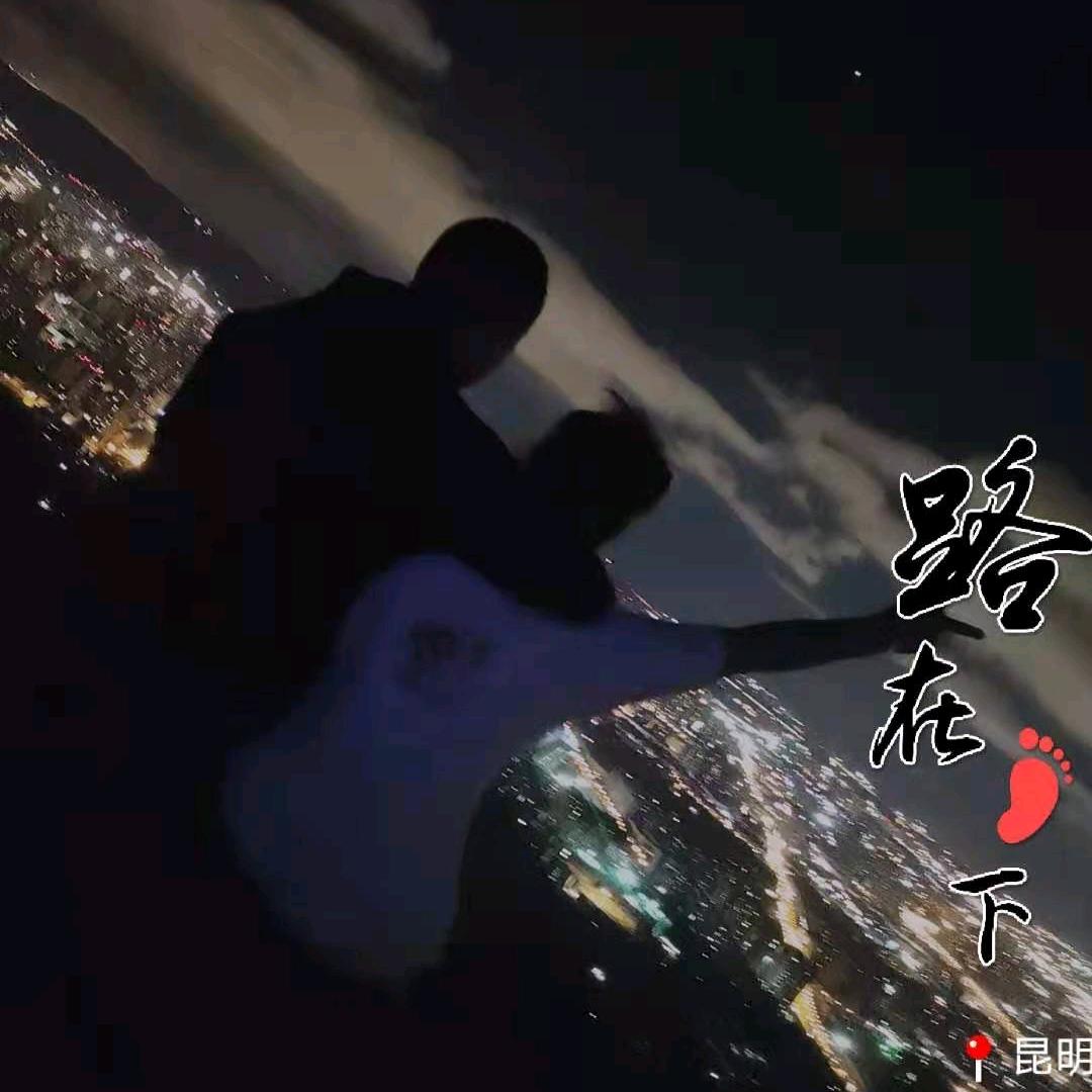 为你守候