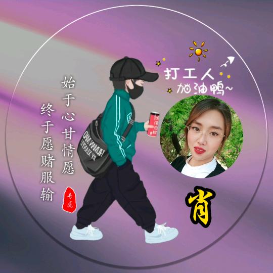 杨肖宣妈妈👩