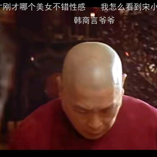 布鲁斯～李