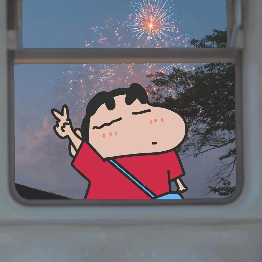 蜡笔小馨💤（见过JJ版）