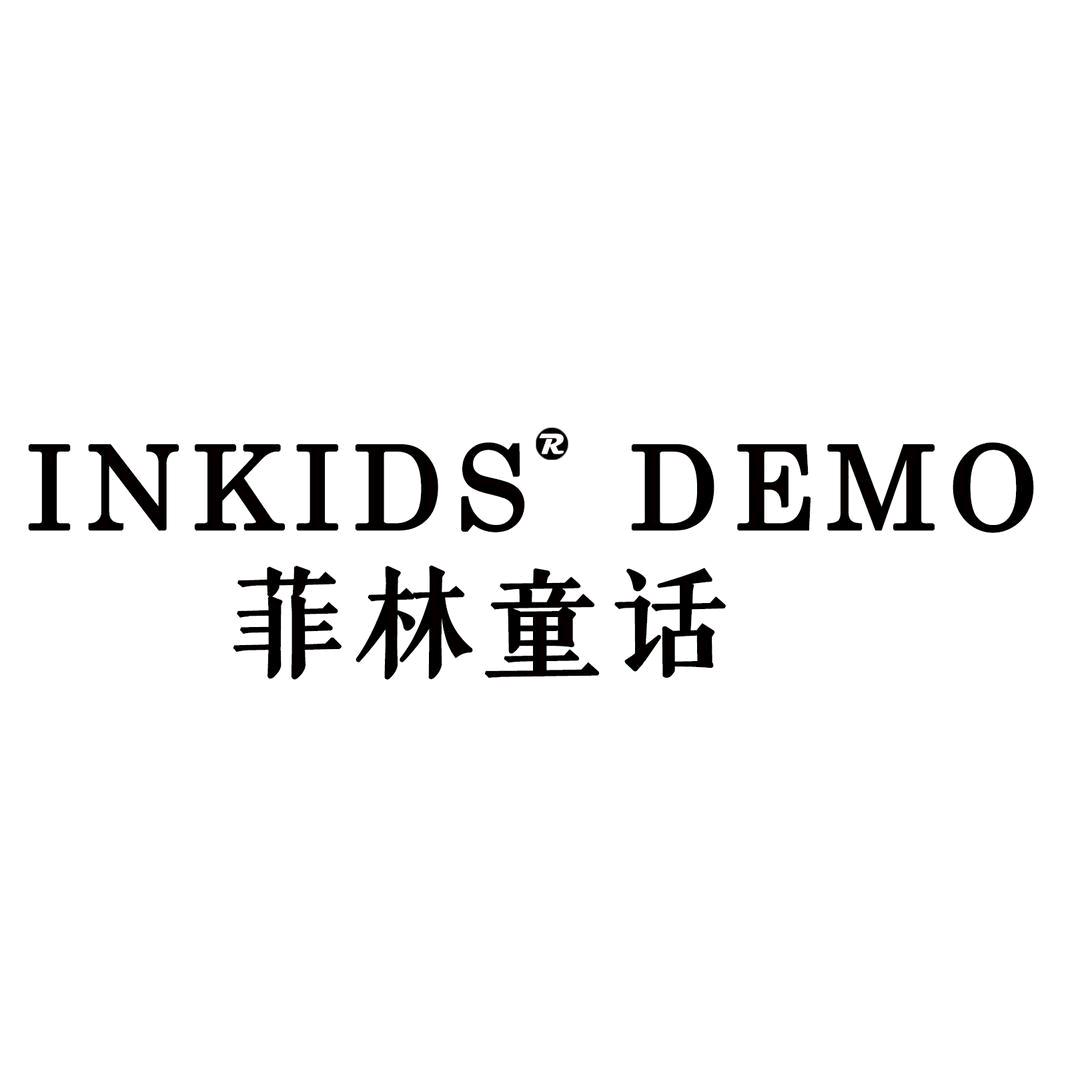 石河子市菲林童话摄影工作室
