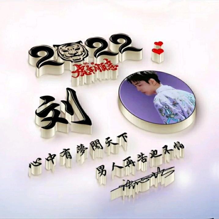 阿明