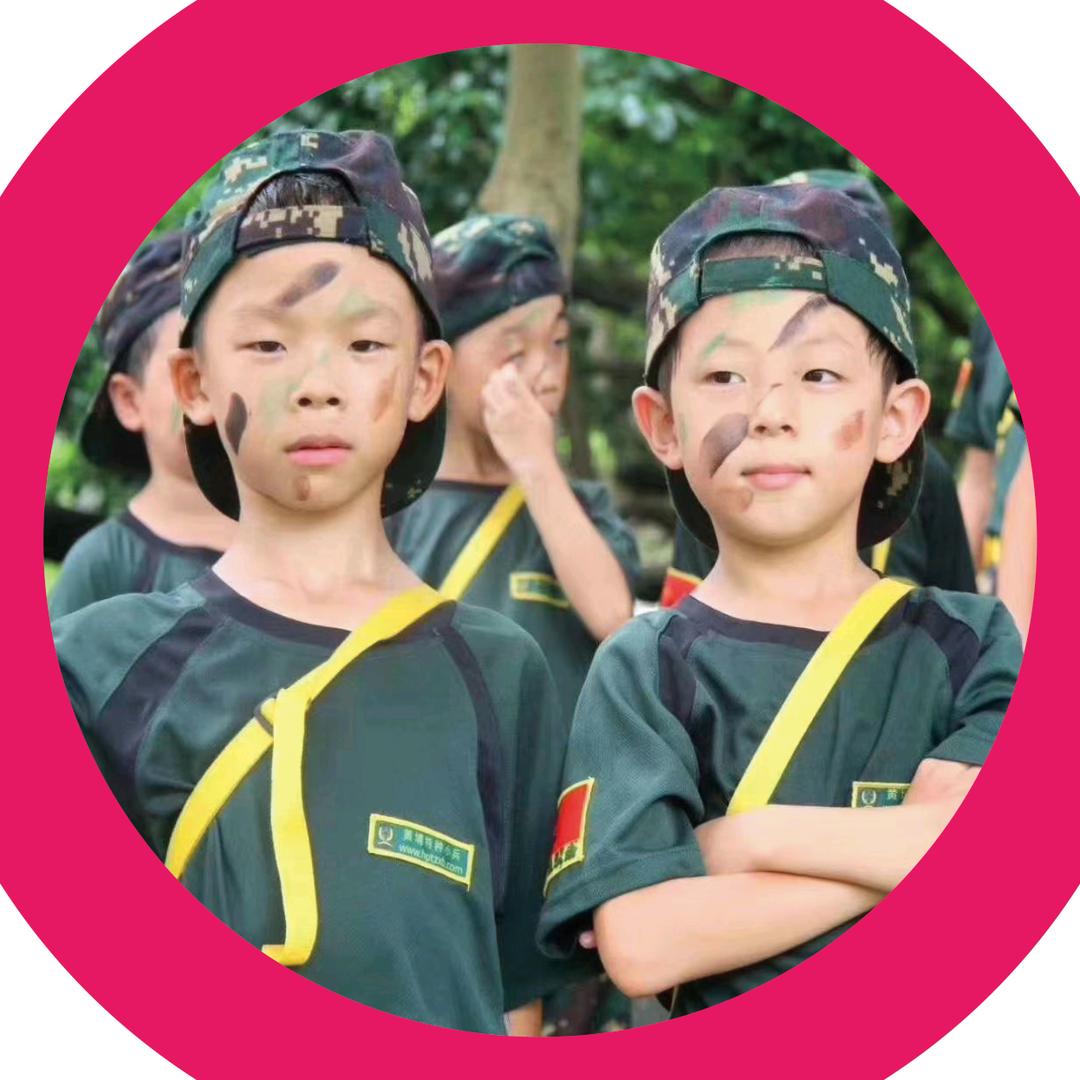 迷彩宝贝夏令营