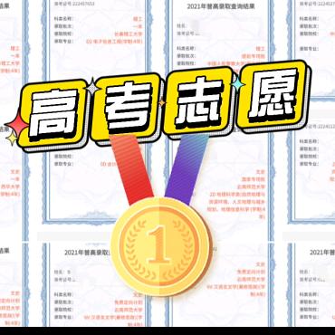 宣威书汇教育咨询