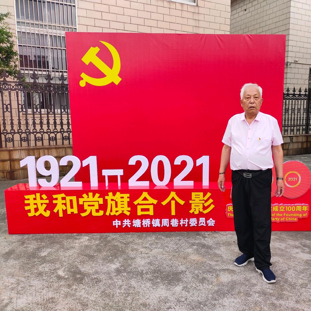 钱元公