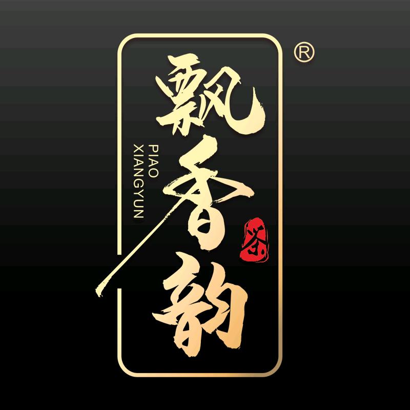 飘香韵茶叶旗舰店