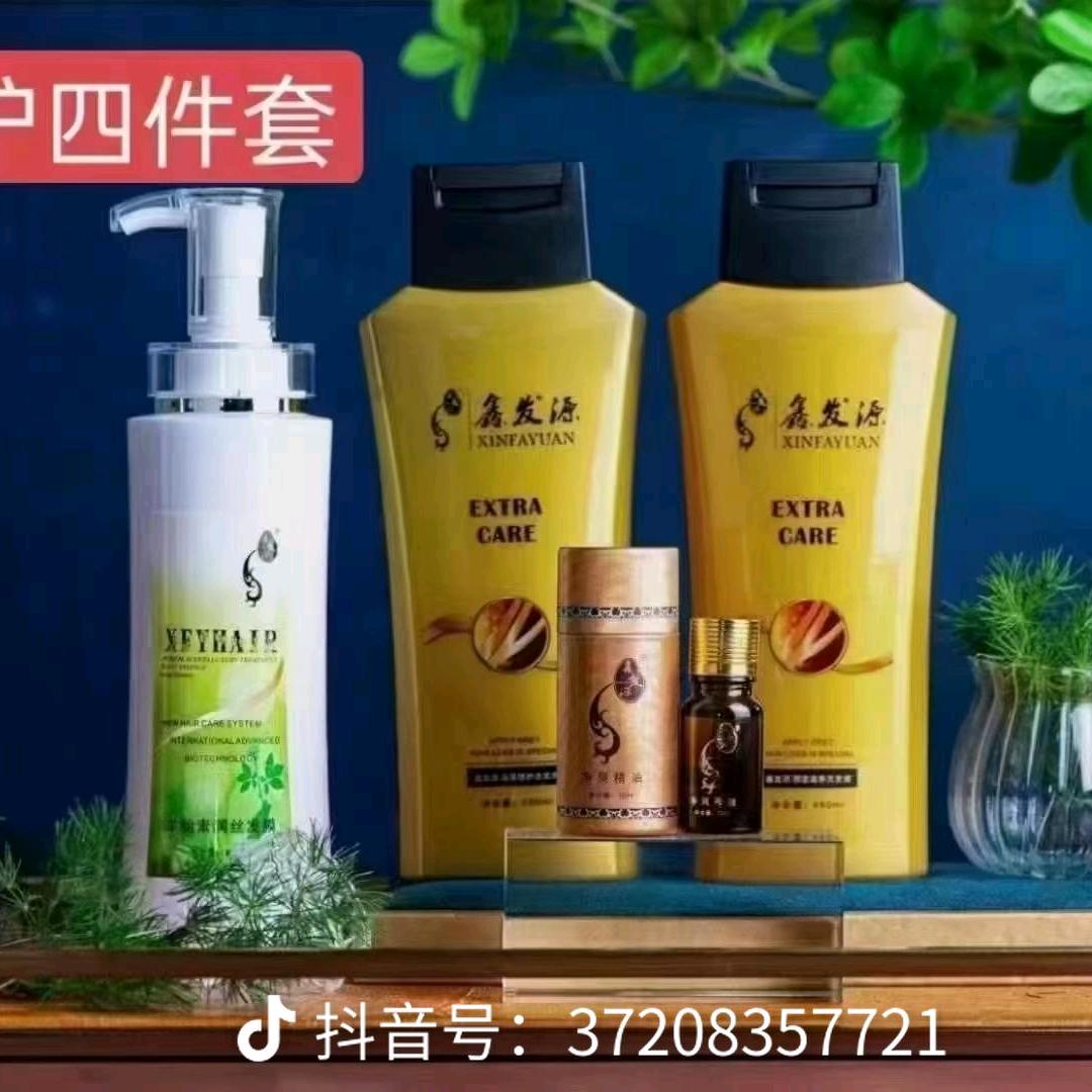 君君美发白发转自然黑发