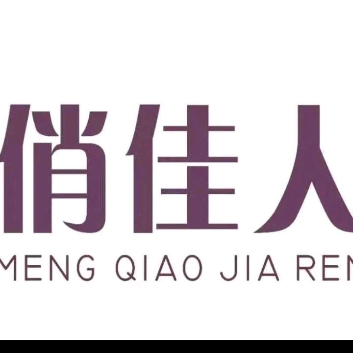 俏佳人皮肤管理中心（雨河店）