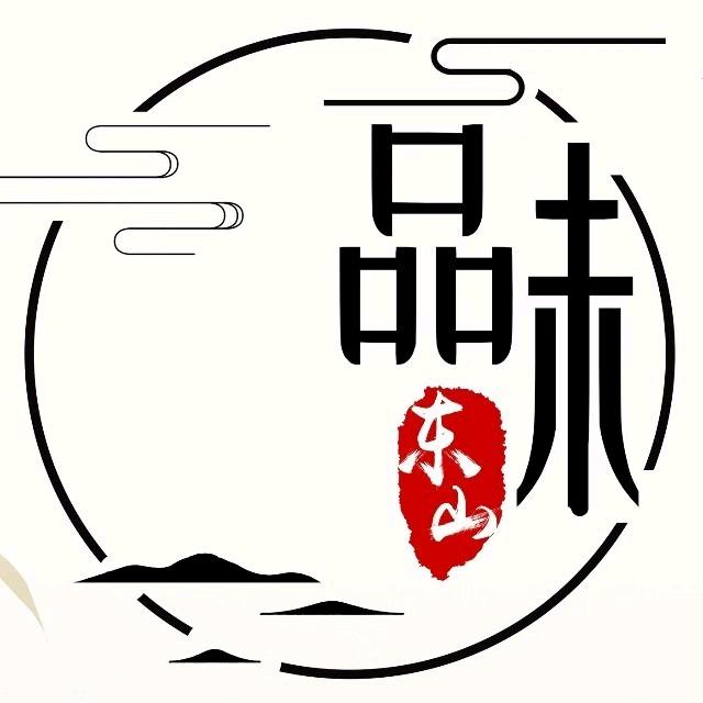 品味东山 青龙山郊野