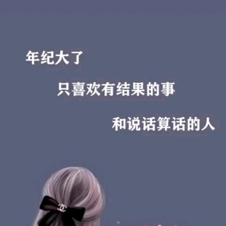 偷腥的猫