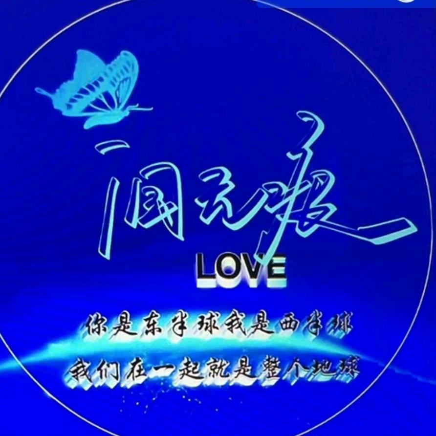 🇨🇳▶️淚💔無💞痕◀️🇨🇳