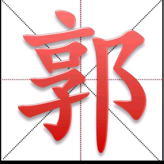 我是80后，