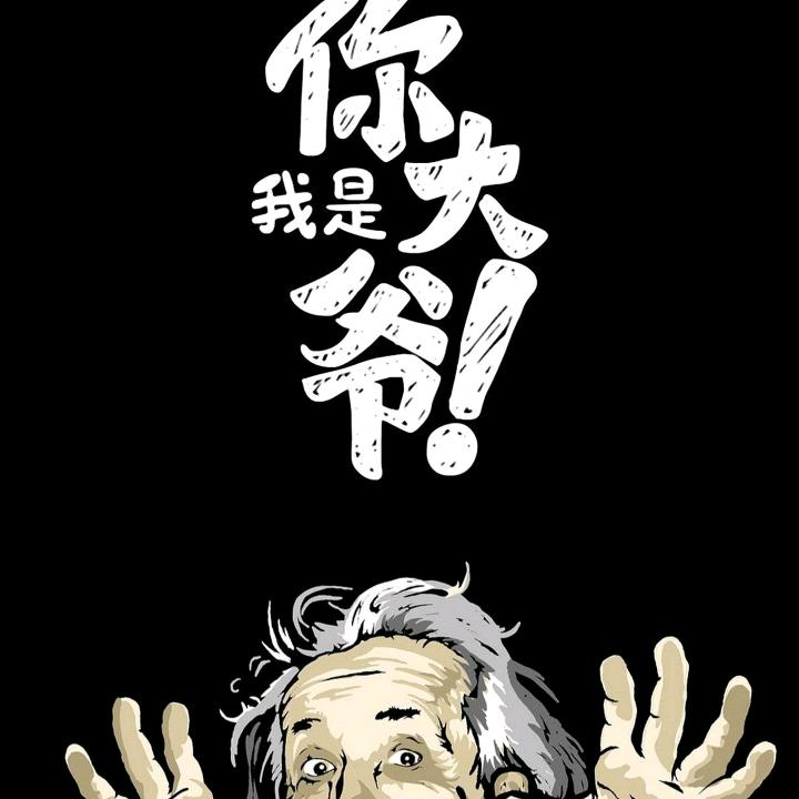 迃幵