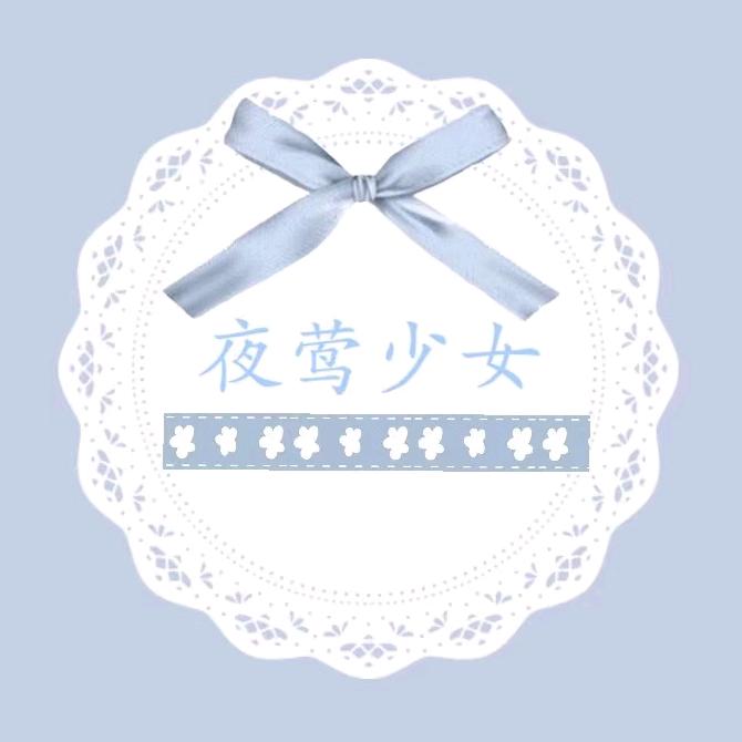 夜莺少女lolita原创设计