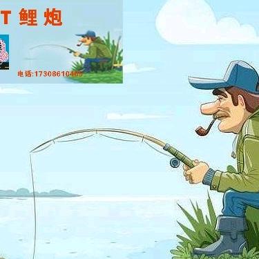 T T 渔具店