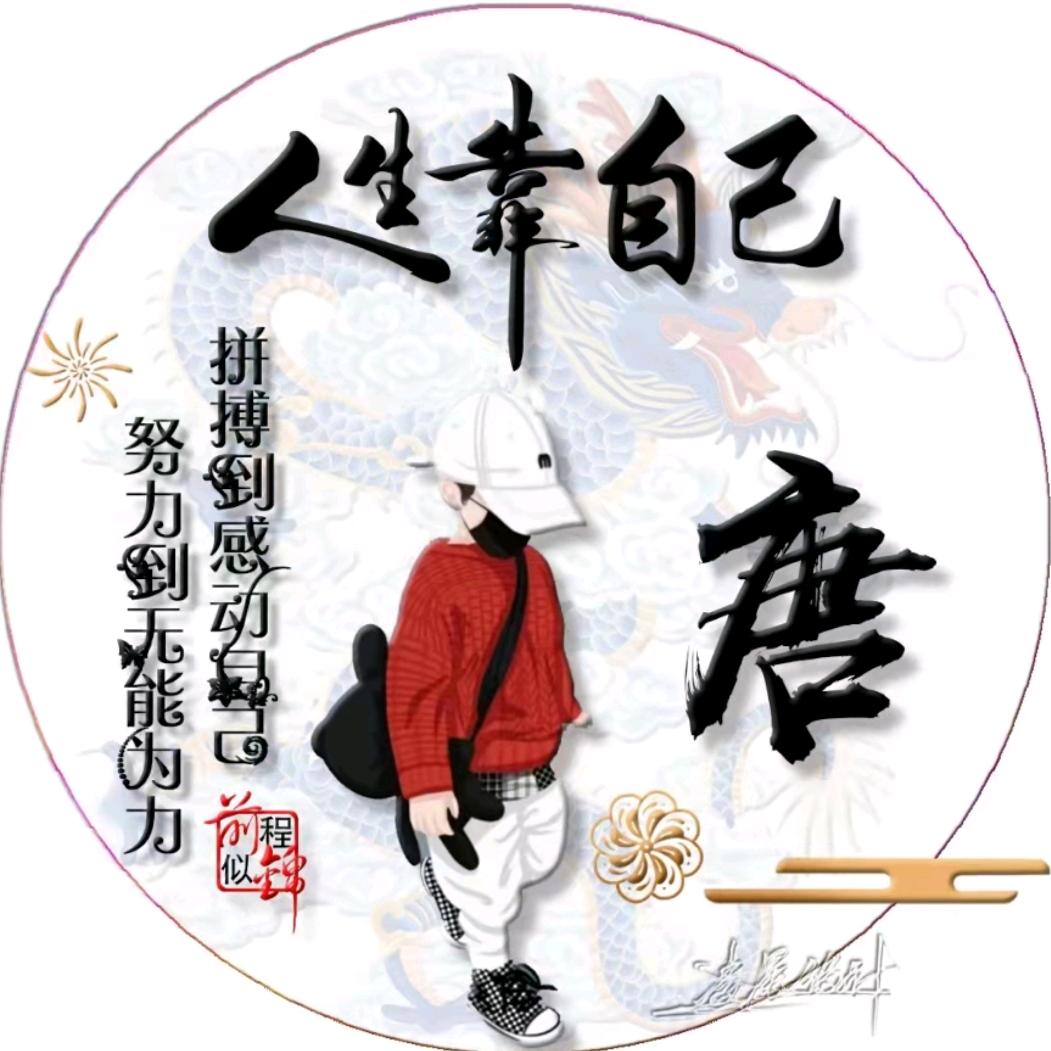 潇潇雨