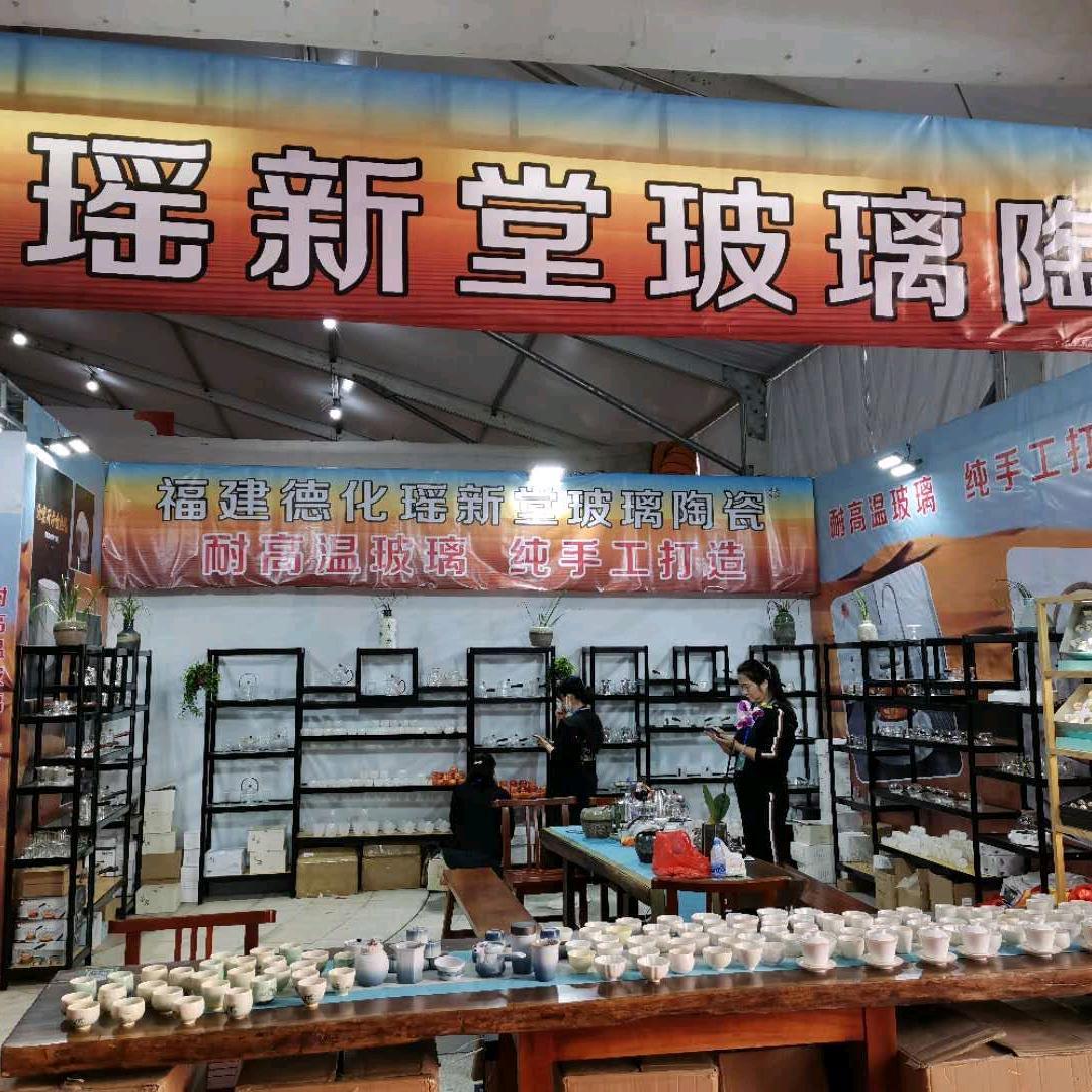 南岭茶具