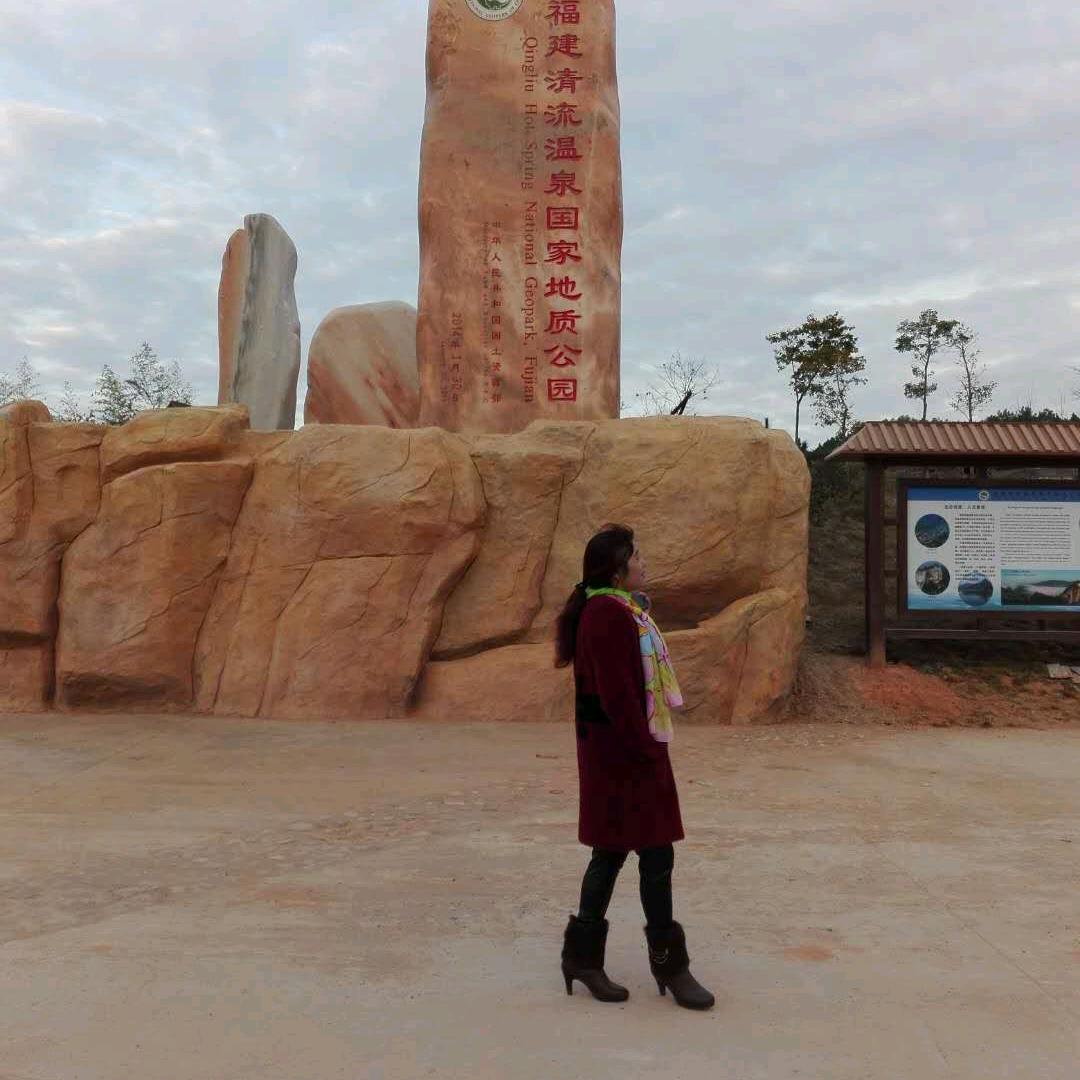 李英