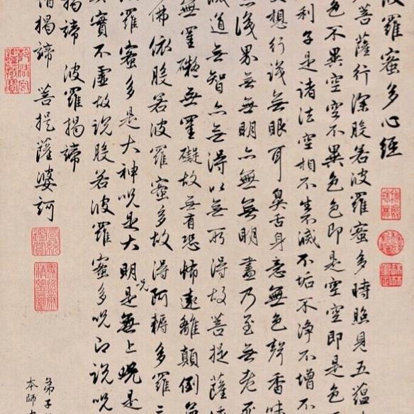 二哥的