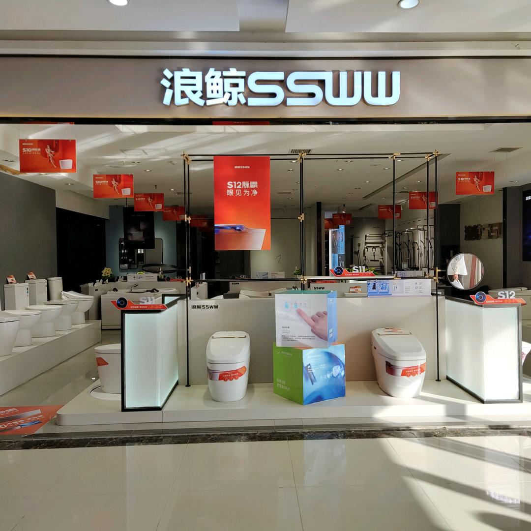 宁乡建材家居发哥