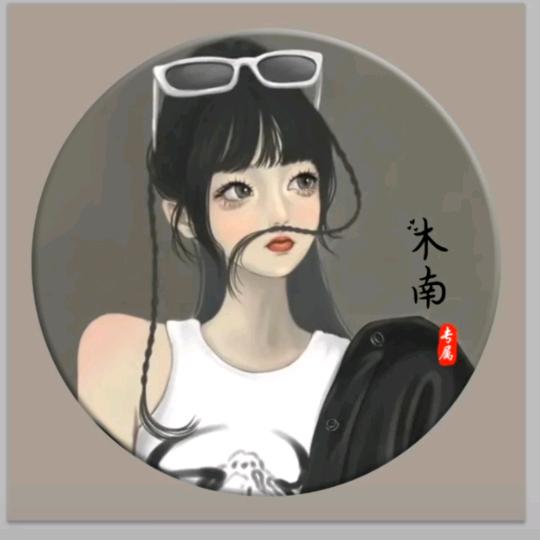 楠得一笑 