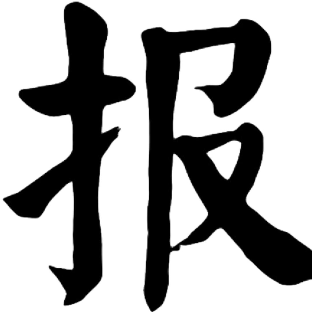 州城生活去哪逛，报告大王跟我上