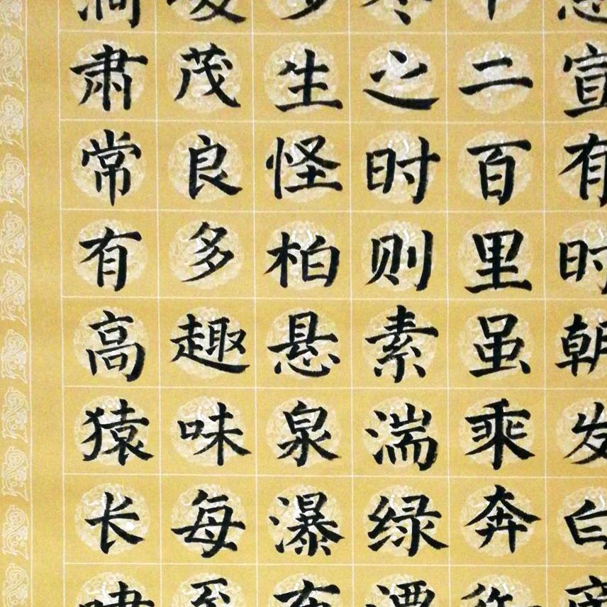 淡泊明志。