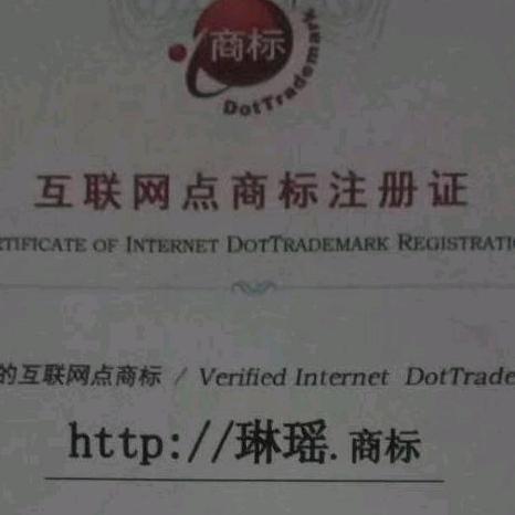 彭州市琳瑶水稻种植农民专业合作社