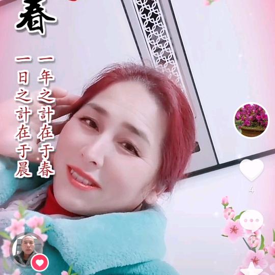 宛如