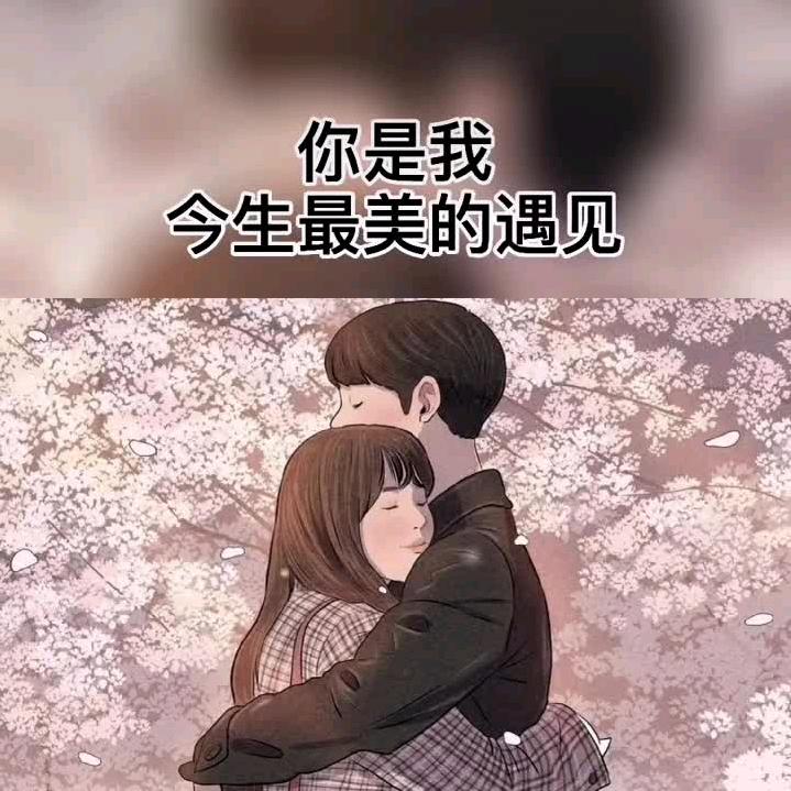今生唯美