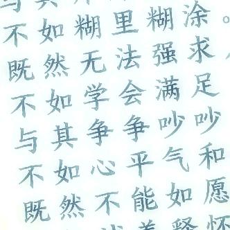 厚道