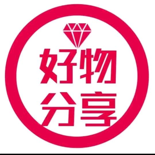 阿燕好物推荐