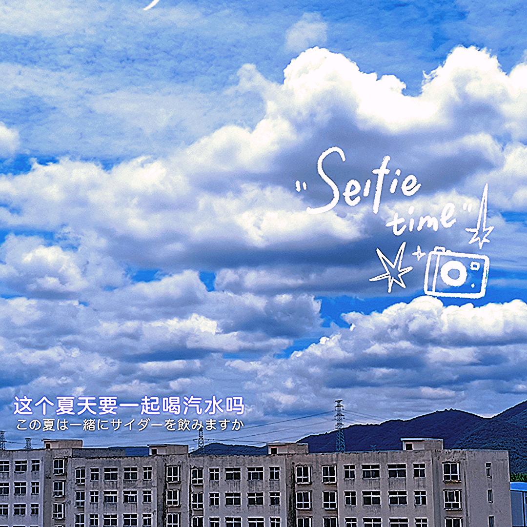 人生路上