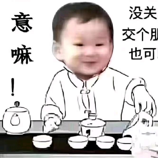 用户1120445818707