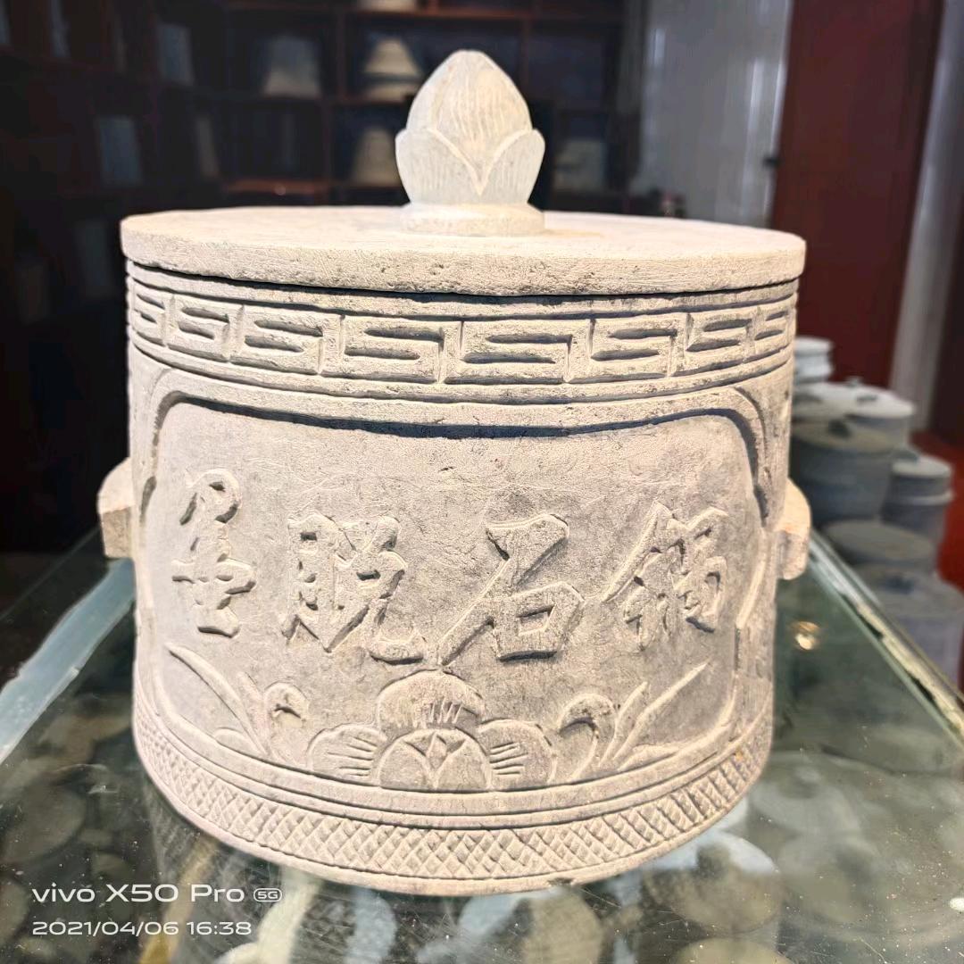 墨脱县帮辛乡石锅专业合作社