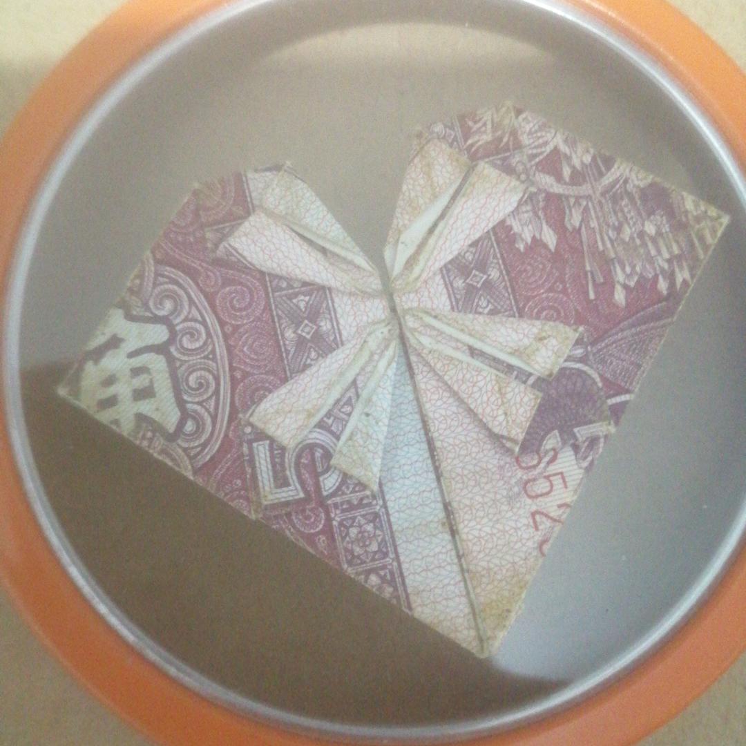 源来是n，刘住幸福