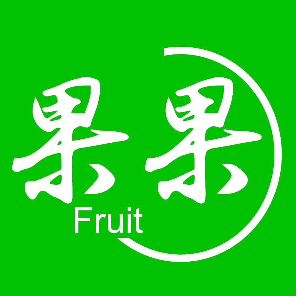 果果家好物
